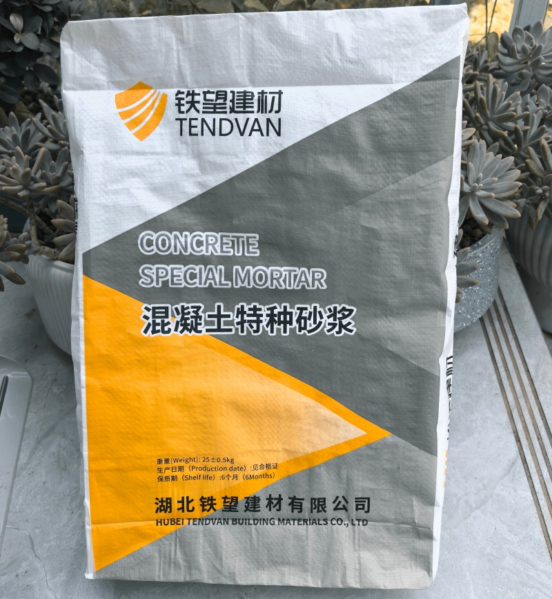 新疆高延性混凝土