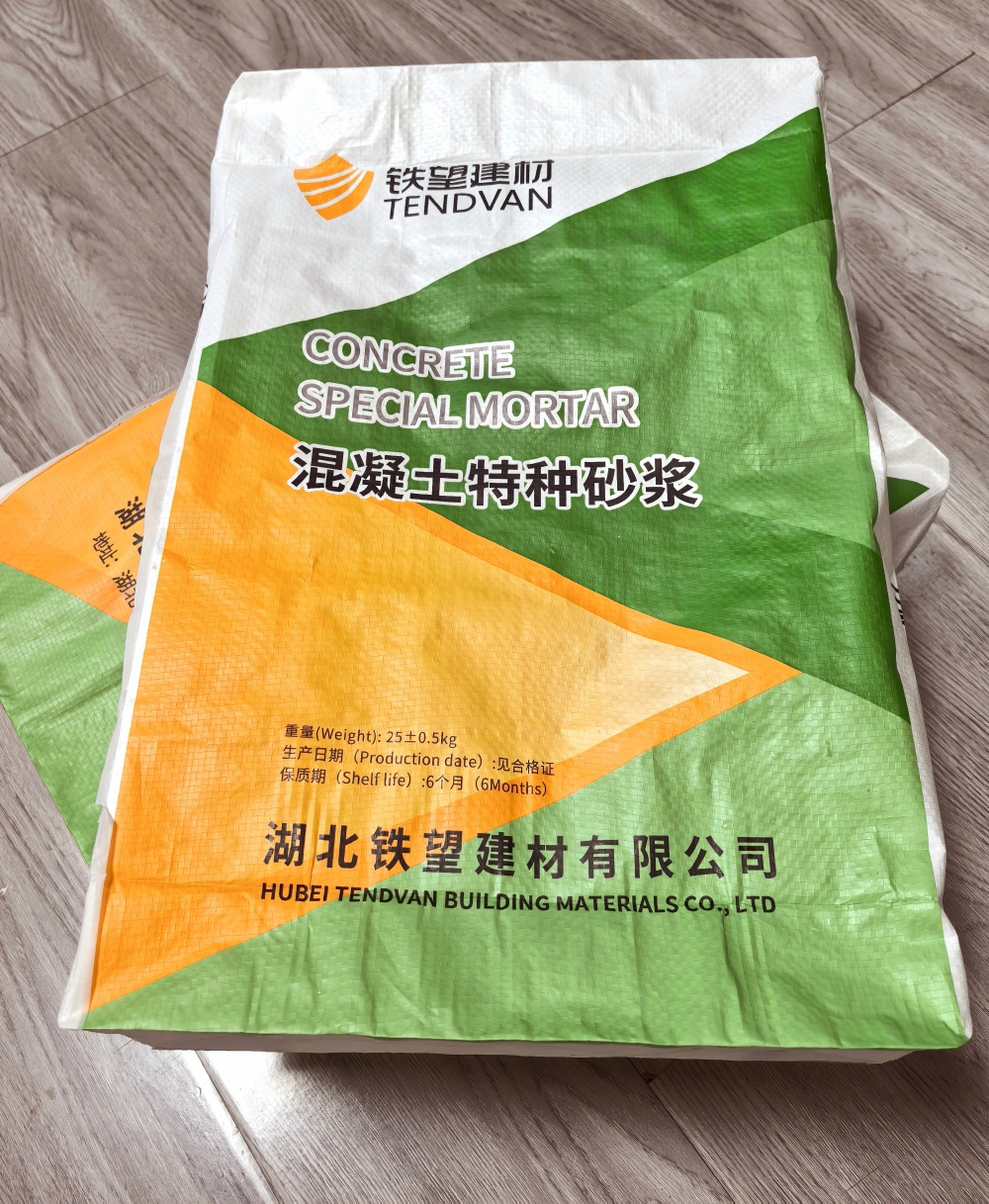 新疆薄层快速修补料