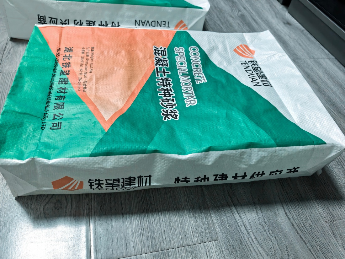 新疆抗裂密实剂